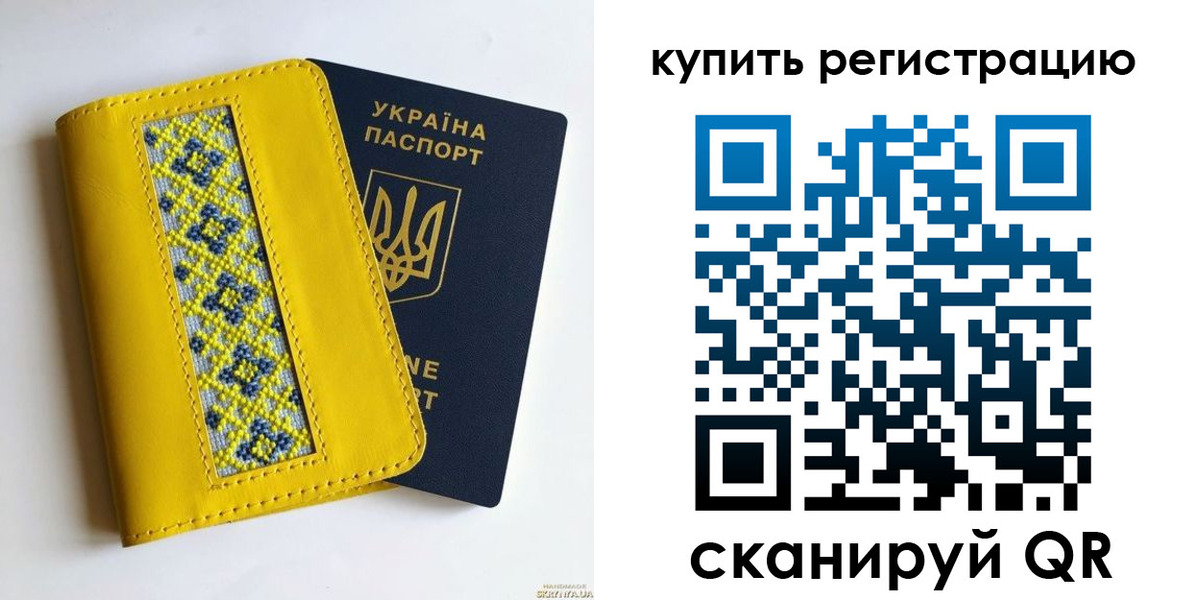 регистрация в Тихвине