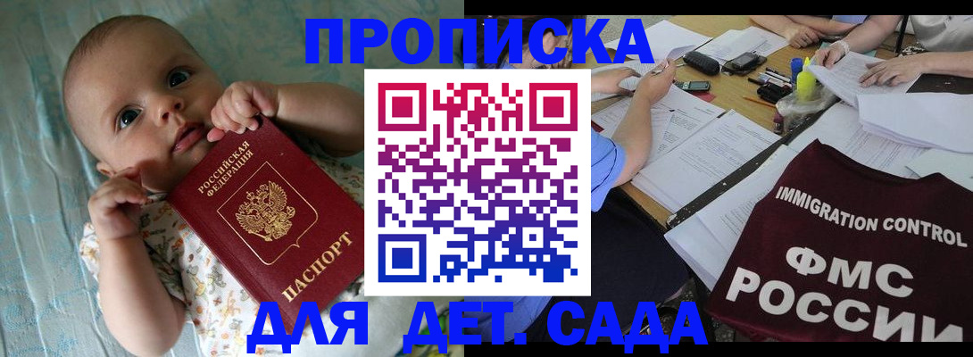 временная регистрация собственник в Тихвине