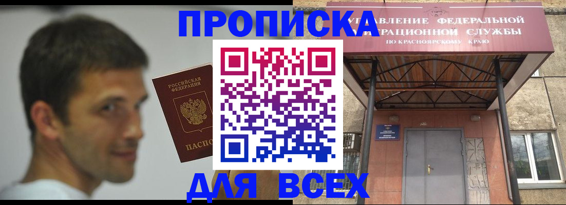 форма 3 в Тихвине