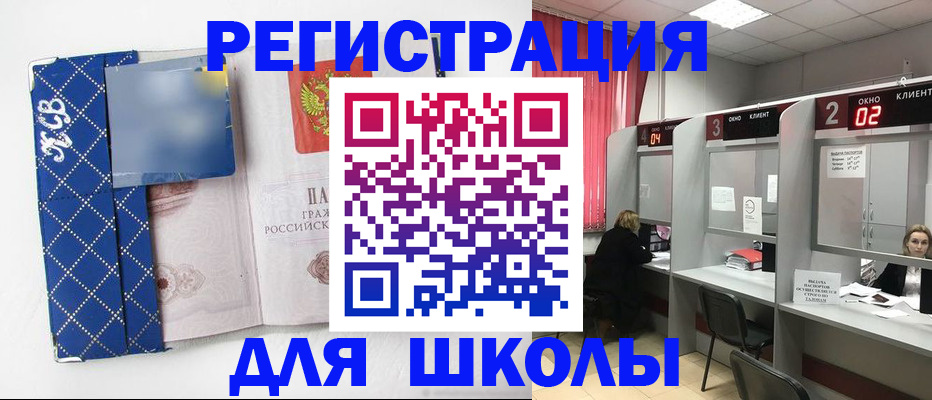 временная регистрация в квартире в Тихвине