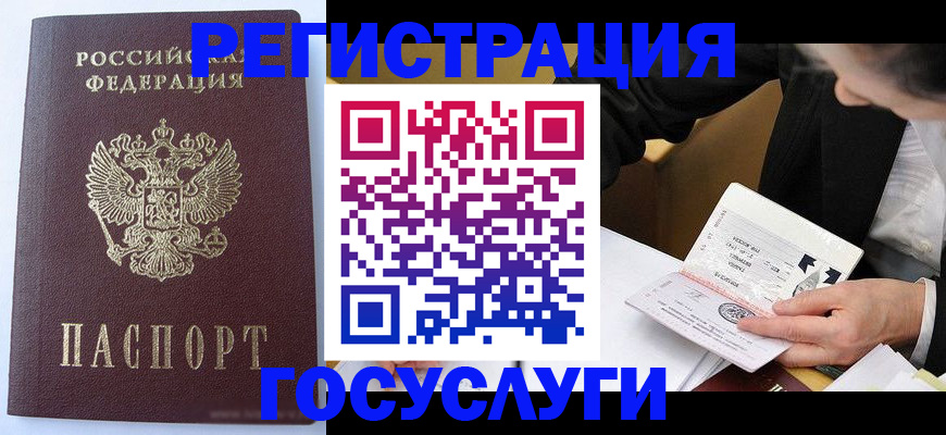 временная регистрация поиск в Тихвине