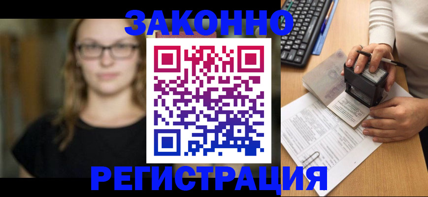 временная регистрация госуслуги в Тихвине