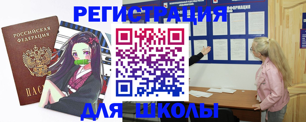 прописка паспорт в Тихвине